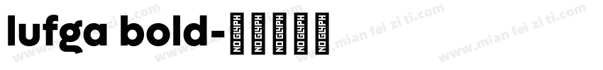 lufga bold字体转换